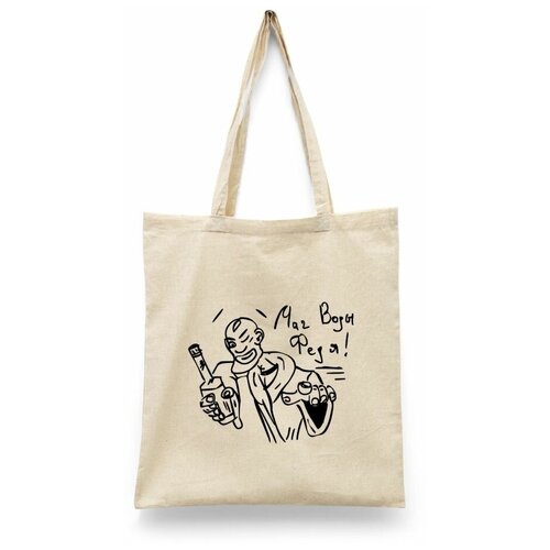 фото Сумка шоппер каждому своё, бежевый