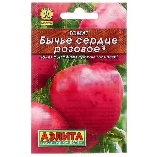 Семена Томат Бычье сердце розовое, среднеспелый, 20 шт. сибирский сад семена томат бычье сердце красное среднеспелый 20 шт