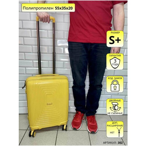 фото Чемодан l'case premium желтый moscow s+