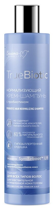 Белита-М крем-шампунь TrueBiotic нормализующий с пробиотиком, 250 мл