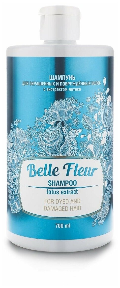 Шампунь для окрашенных и поврежденных волос, 700 мл, Belle Fleur