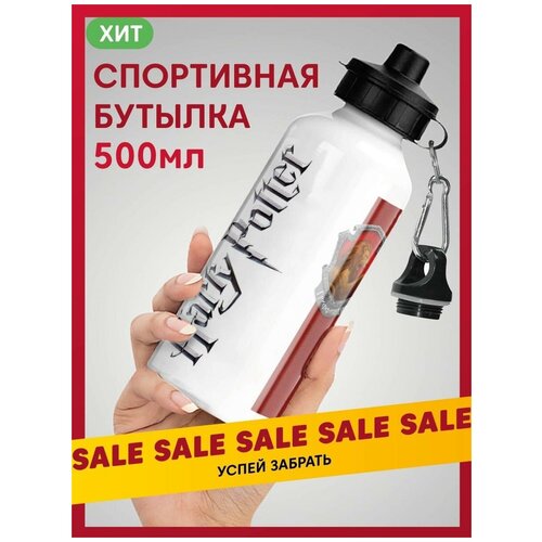 фото Бутылка для воды роблокс белая 500мл. daily.gifts