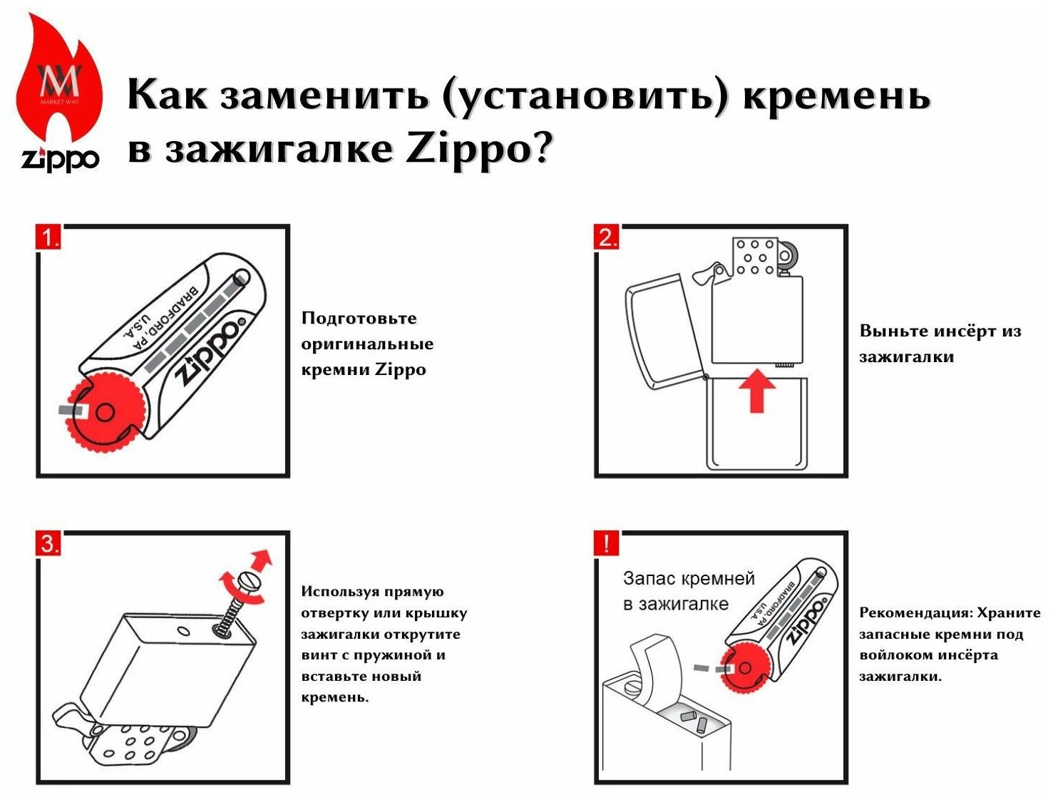 Зажигалка Zippo Classic латунь/сталь серебристый матовый - фото №13