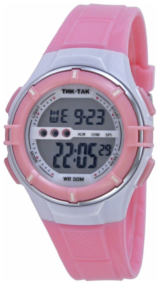Наручные электронные часы (Тик-Так Н449 WR50 розовые)