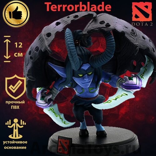 Дота 2 - фигурка Террорблейд / Dota 2 игрушка Terrorblade 12см