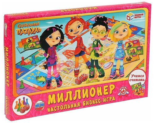 Настольная экономическая игра «Миллионер»