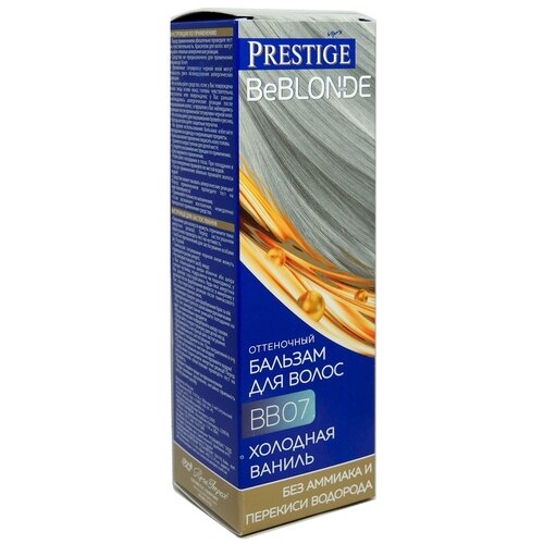 vip s prestige оттен бальзам линия beblond bb 10 аметист 20 VIP's Prestige Оттеночный бальзам BeBlond BB 07 Холодная ваниль, 100 мл