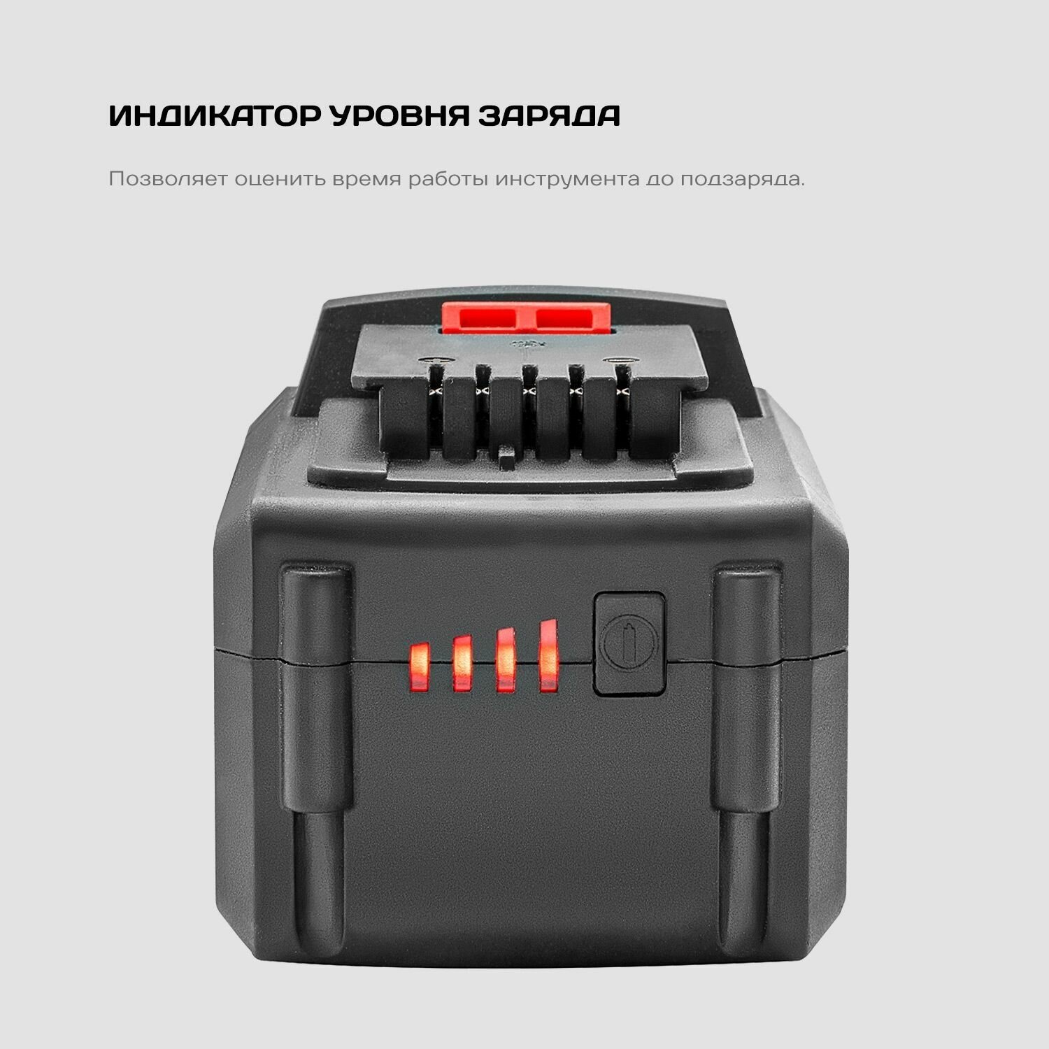 Аккумулятор литий-ионный Ставр АКБ-20/6 6,0Ач - фотография № 5