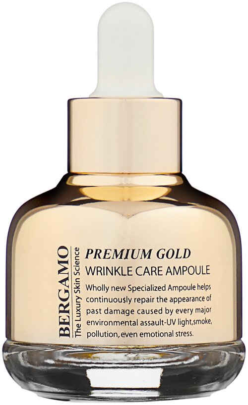 Bergamo Premium Gold Wrinkle Care Ampoule Сыворотка для лица с золотом от морщин, 30 мл