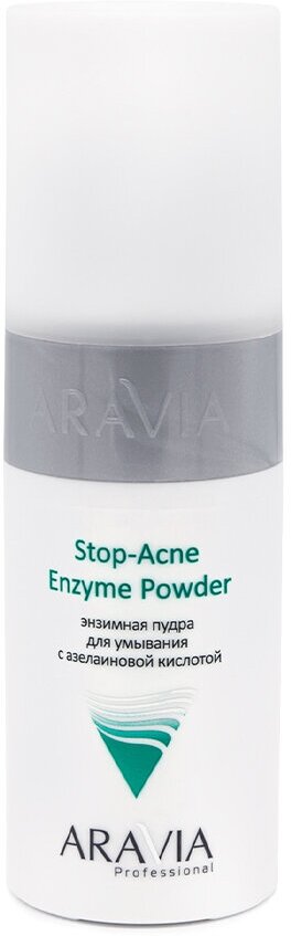 ARAVIA Professional, Энзимная пудра для умывания с азелаиновой кислотой Stop-Acne, 150 мл