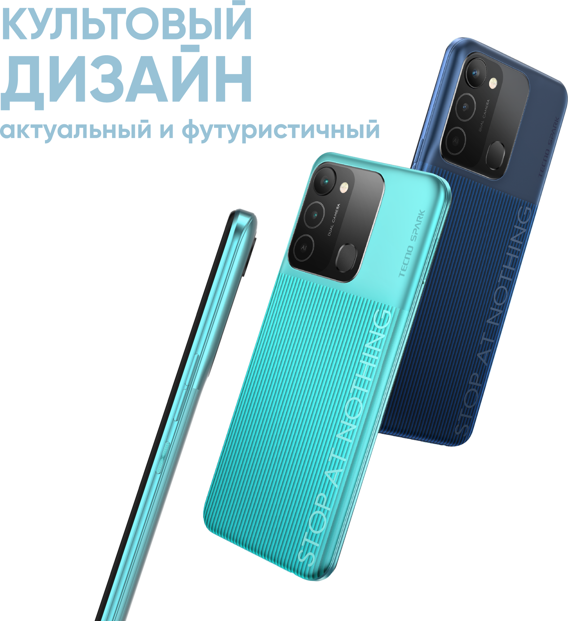 Смартфон TECNO Spark Go 2022