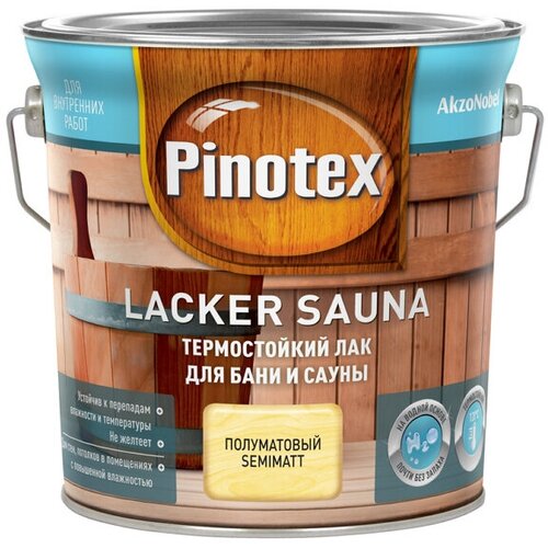 Лак для саун PINOTEX Lacker Sauna 2,7л полуматовый, арт.5254108 лак для бань и саун pinotex lacker sauna 20 полуматовый 1 л