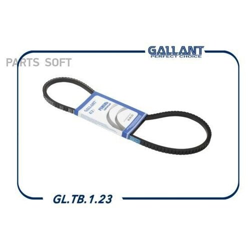 Ремень клиновой GALLANT GLTB123 | цена за 1 шт