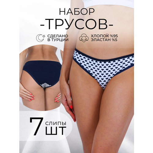 Трусы ALYA Underwear, 7 шт., размер S (42-44), мультиколор трусы alya underwear 5 шт размер s 42 44 черный