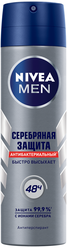 Антиперспирант спрей Nivea Men Серебряная защита, 150 мл