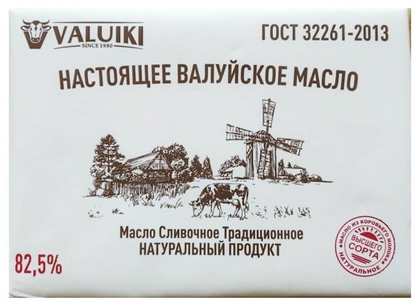Масло Valuiki традиционное сладко-сливочное несоленое 82.5%, 180г
