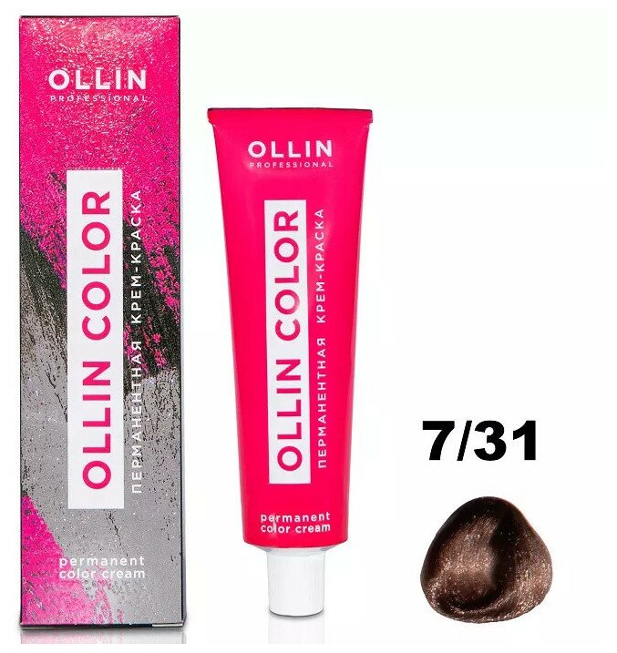 OLLIN Professional Color перманентная крем-краска для волос, 7/31 русый золотисто-пепельный, 100 мл