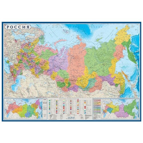 Настенная карта РФ политико-административная 1:6млн,1,43х1,02м. , 1 шт.