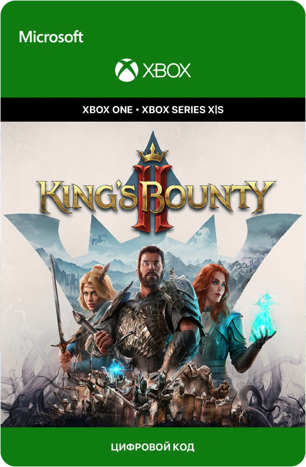 Игра King´s Bounty II для Xbox One/Series X|S (Турция), русский перевод, электронный ключ