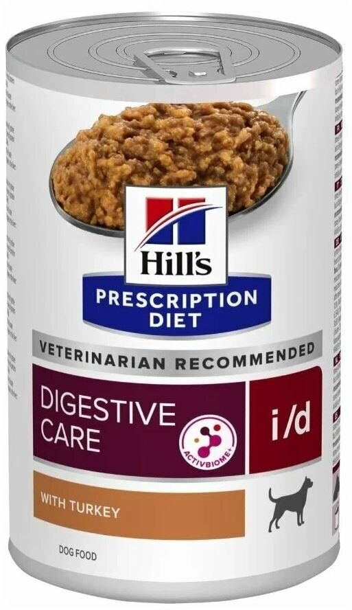 Hills вет.консервы Консервы для собак iD лечение заболеваний желудочно-кишечного тракта (Canine ID) 607214 0,36 кг 60517 (1 шт) - фотография № 3