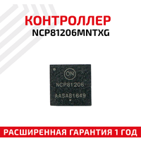 Контроллер ON Semiconductor NCP81206MNTXG