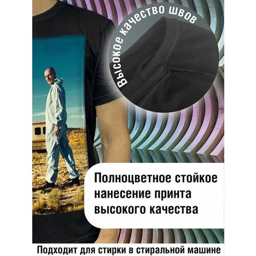 фото Футболка будь на стиле, хлопок, размер xl, черный