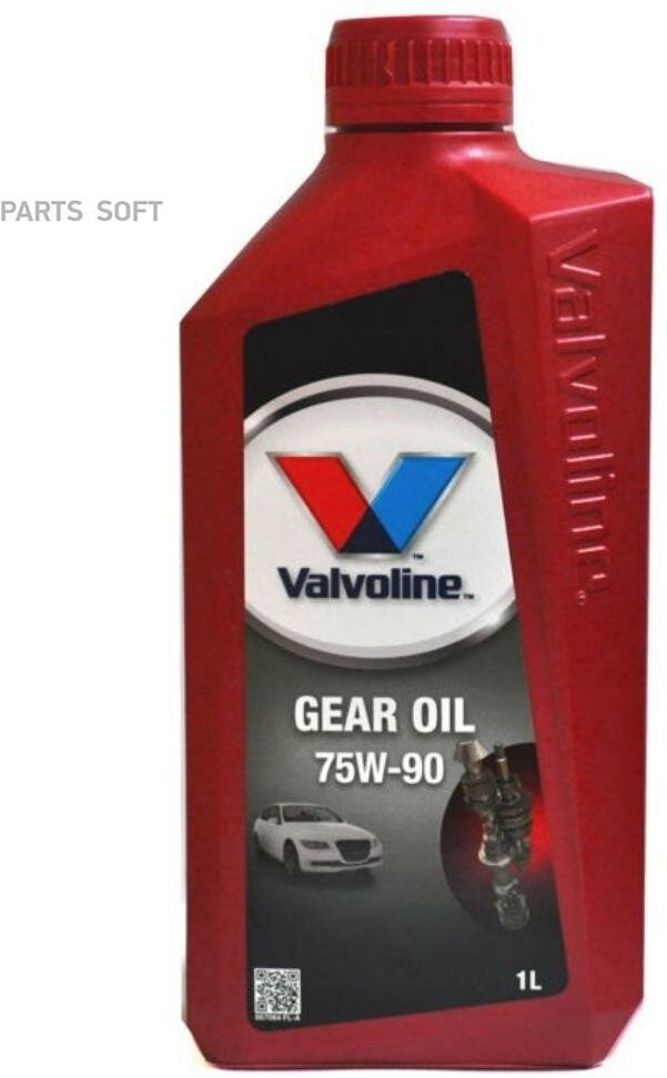 Масло трансмиссионное Valvoline Синтетическое 75W-90 1л. VALVOLINE / арт. 867064 - (1 шт)