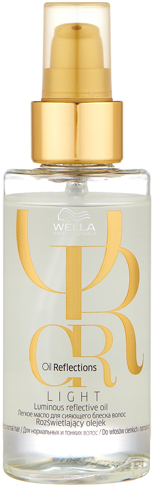 Wella Professionals Oil Reflections Легкое масло для сияющего блеска волос, 100 г, 100 мл, бутылка