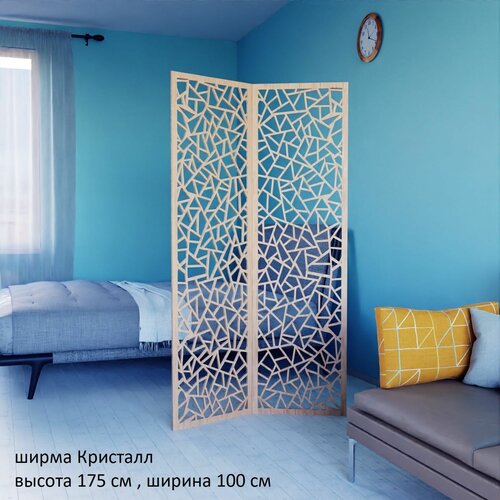 Ширма перегородка складная для зонирования комнаты 2 створки. 175х100 см.