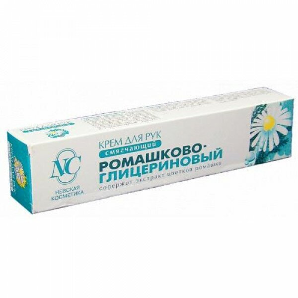 Крем для рук Невская Косметика "Ромашково-глицериновый", 50мл - фото №3