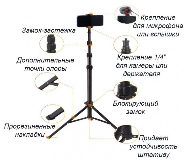 Штатив Jmary MT-45