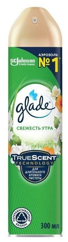 GLADE освежитель воздуха. Свежесть утра 300мл. 12 шт. в упаковке