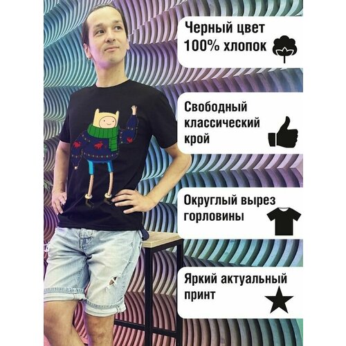 фото Футболка будь на стиле, хлопок, размер xl, черный