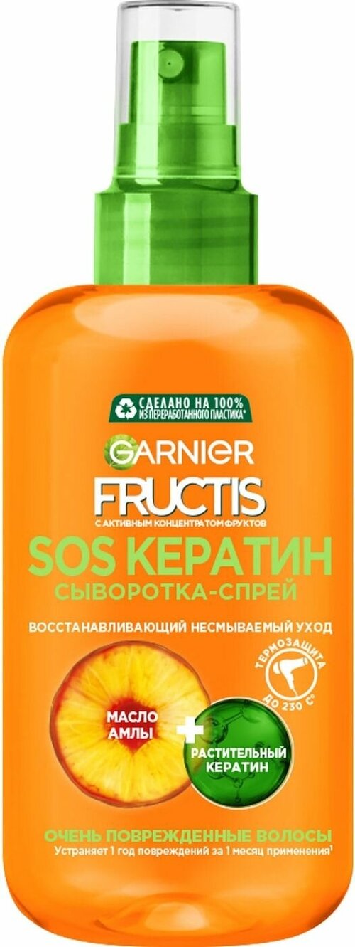 GARNIER Fructis восстанавливающая сыворотка для очень поврежденных волос SOS Кератин, 200 г, 200 мл, спрей