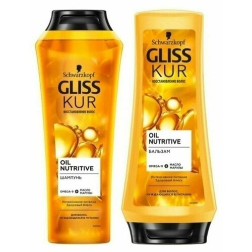 Набор шампунь и бальзам Gliss Kur Oil Nutritive