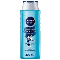 Nivea шампунь-уход Men Экстремальная свежесть с ментолом, 400 мл