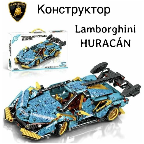 Конструктор/ Technic/ Cars/ Спортивный автомобиль голубой/ 620 деталей/ Lamborghini ребенку конструктор technic cars спортивный автомобиль красный 697 деталей ребенку