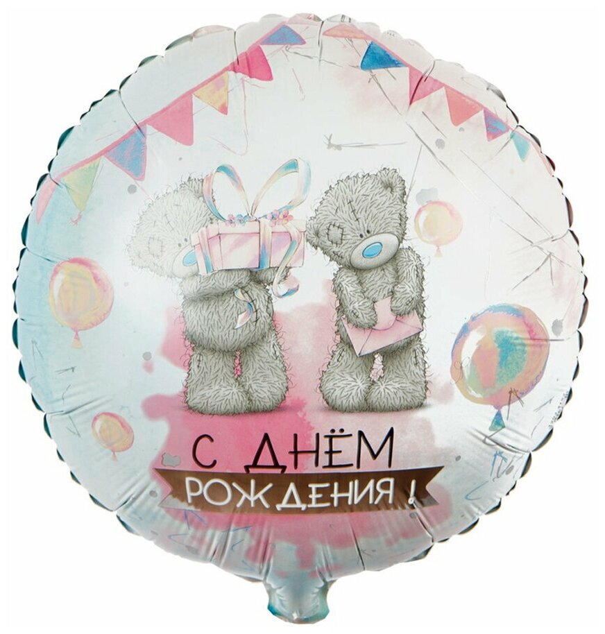 Воздушный шар фольгированный Riota круглый, С Днем рождения, Мишка Тедди, 46 см