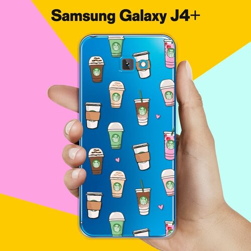 Силиконовый чехол на Samsung Galaxy J4+ Кофе / для Самсунг Галакси Джей 4 Плюс 2018 силиконовый чехол на samsung galaxy j4 perfect для самсунг галакси джей 4 плюс 2018