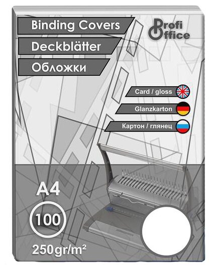 ProfiOffice A4 250 гр/м2 глянец