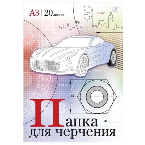 папка для черчения мировые тетради проект 42 х 29 7 см a3 160 г м² 10 л белый a3 42 см 29 7 см 160 г м² Папка для черчения ArtSpace без рамки 42 х 29.7 см (A3), 160 г/м², 20 л. 1 A3 42 см 29.7 см 160 г/м²