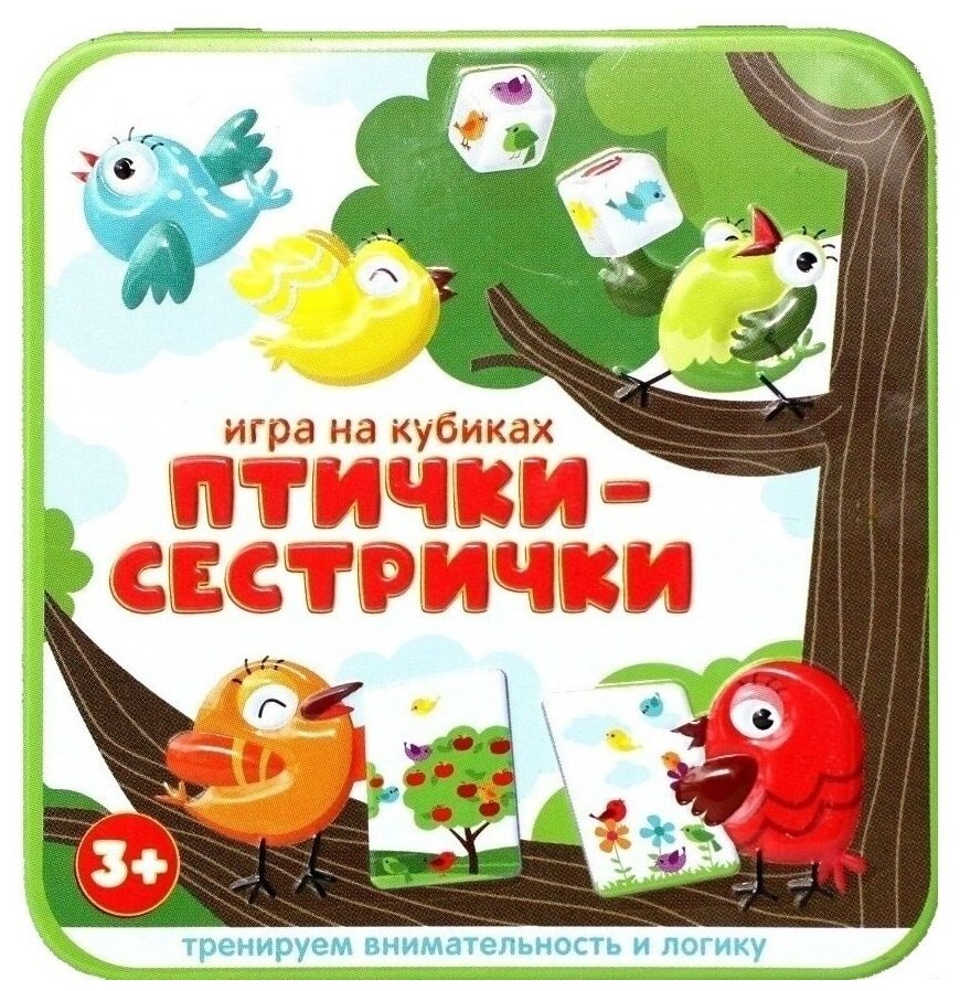 Игра настольная 