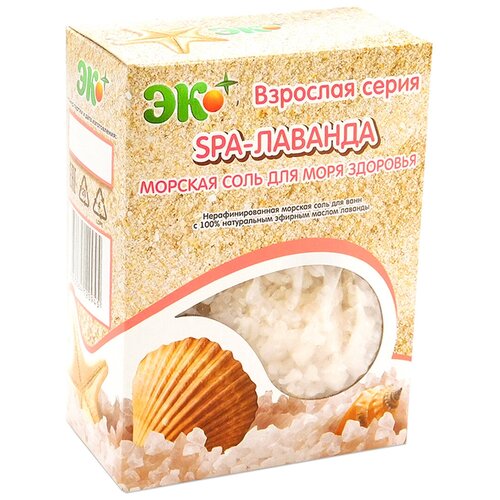 Морская соль для ванн с эфирными маслами ЭКО плюс SPA Лаванда, 1 кг