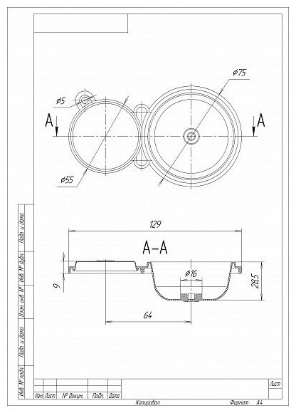 Мембрана для газовых колонок ARISTON - фотография № 3