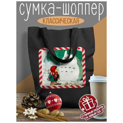 Черный шоппер с DTF принтом Разное Новый год - 7294