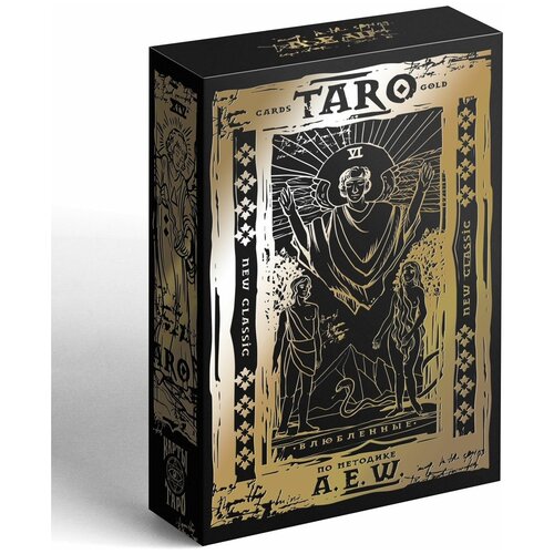 Карты Таро "Классические" по методике A.E.W, 78 карт / Золотые / Shop-tag