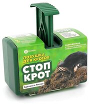 Кротоловка Стоп Крот