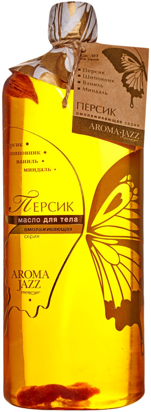 Aroma Jazz Масло для тела Персик, 1000 мл