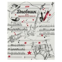 Дневник для музыкальной школы, 48 листов, "Рисунки чернилами", мягкая обложка, со справочным материалом, двухцветный блок