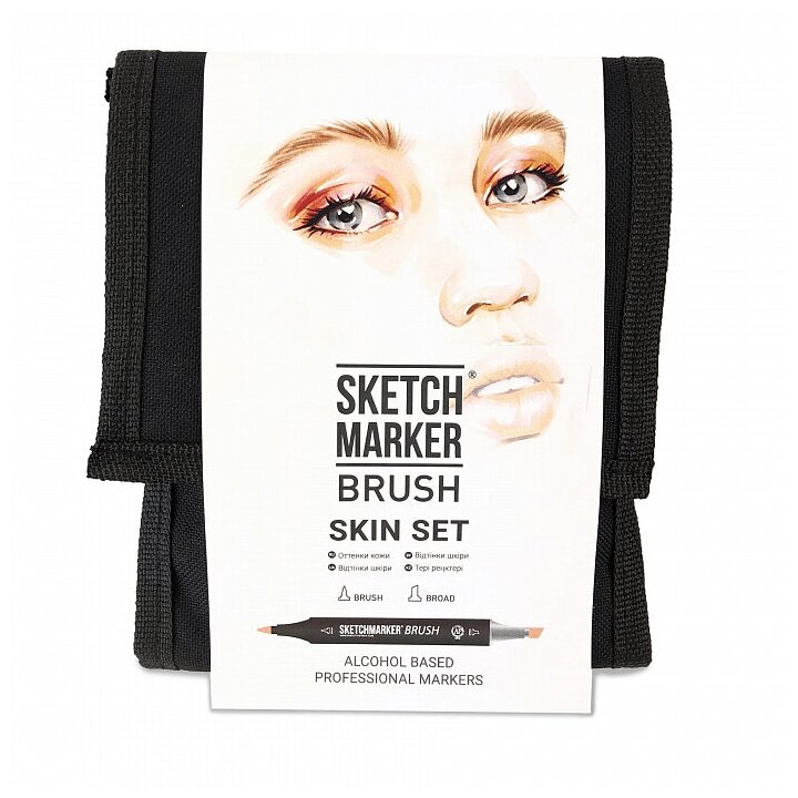Набор маркеров Sketchmarker BRUSH Skin Set 12шт оттенки кожи + сумка органайзер
